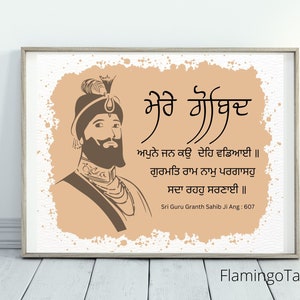Guru Gobind Singh Ji, Gurbani quote Shabad wall art, Mere Gobind Apne Jan ko, Sikh home decor, wall hanging,Digital, Gurmukhi calligraphy