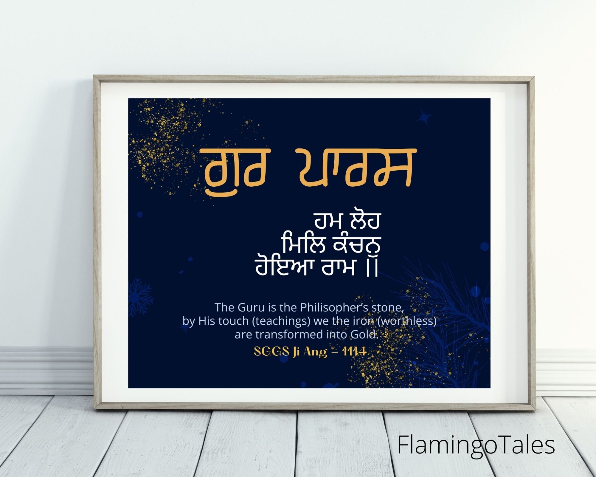 Guru Granth Sahib Ji Quotes In English