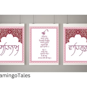 Set of 3 Satnam Waheguru Mool mantar poster, gurbani art posters, printable Punjabi art, Sikh home decor, religious quote print, Mool mantar