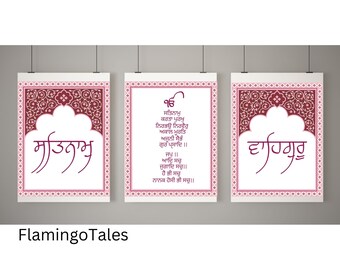 Set of 3 Satnam Waheguru Mool mantar poster, gurbani art posters, printable Punjabi art, Sikh home decor, religious quote print, Mool mantar