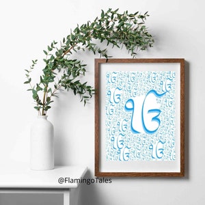 Ek Onkar Wall Art Printable,Ik Onkar digital Sikh art, printable Sikh wall art, Gurmukhi art,Sikh posters,Punjabi printable gift