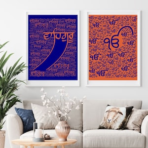 Waheguru Ek Onkar wall art, Sikh home Decor, Gurmukhi Punjabi Wall Art PDF, Sikh religious prints, housewarming gift, Waheguru calligraphy