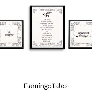 Mool mantar poster,Set of 3 Ek Onkar Satnam Waheguru, gurbani art,printable Punjabi art, Sikh home decor, religious quote print, Mool mantar