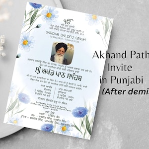 Puede incluir: Una tarjeta de invitación floral blanca y azul con una foto de un hombre con turbante y barba. El texto de la tarjeta está en punjabi y dice "Akhand Path Invite in Punjabi (After demise)".