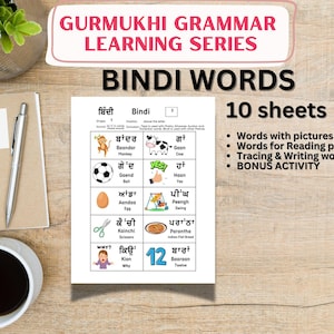 Puede incluir: Recurso educativo para aprender gramática Gurmukhi, titulado "Bindi Words", con 10 hojas. El material de aprendizaje incluye palabras con imágenes, práctica de lectura, trazado, hojas de trabajo de escritura y una actividad extra. La imagen muestra un cuaderno, un bolígrafo y una taza de café.