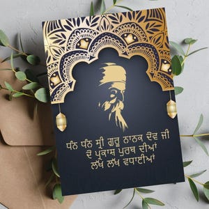 Puede incluir: Una tarjeta azul con detalles dorados y un diseño de mandala. La tarjeta presenta una silueta de un hombre con turbante y barba. El texto en la tarjeta dice "Dhan Dhan Sri Guru Nanak Dev Ji De Prakash Purb Diyan Lakh Lakh Vadhaiyan".