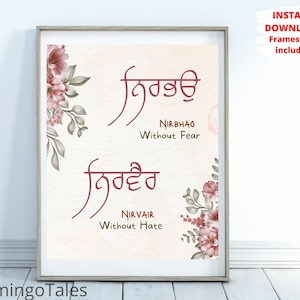 Nirbhao Nirvair,Gurbani quote,Gurbani wall art,poster,printable wall art,Sikh home decor,wall hanging,Digital download,with English meaning