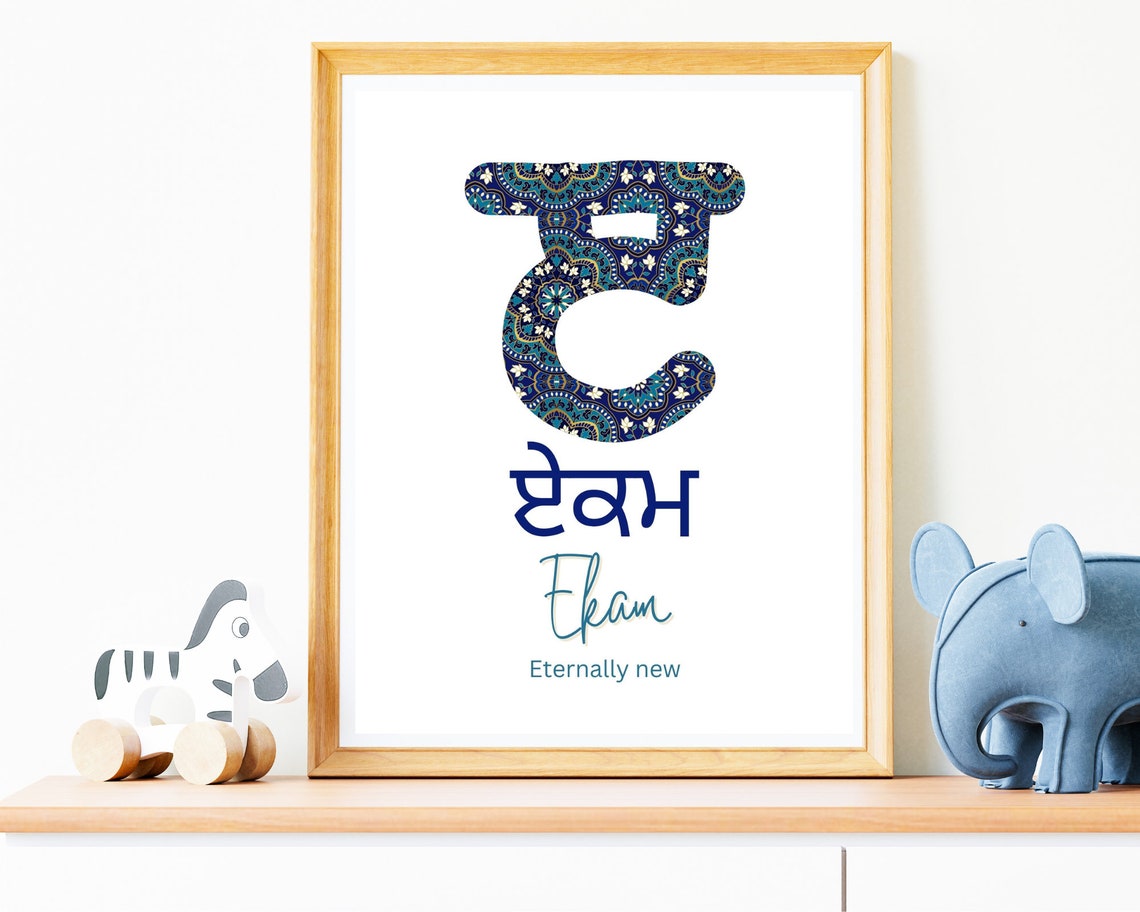 Lohri Gift for Kids, Sikh Nursery Art, Personalized Punjabi Name Wall