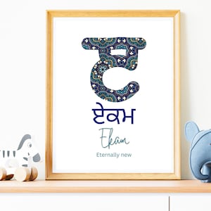 Regalo Lohri para niños, arte infantil sij, decoración personalizada de arte de pared con nombre punjabi, habitación para niños sij, sala de juegos para niños, nombre Gurmukhi, con significado