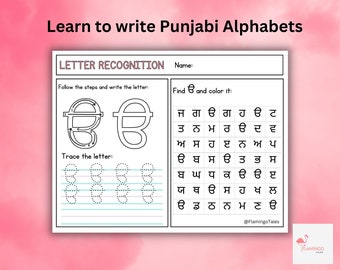 Puede incluir: Una hoja de trabajo en blanco y negro para aprender a escribir el alfabeto punjabi. La hoja de trabajo muestra la letra "ਓ" e incluye instrucciones para seguir los pasos y escribir la letra, trazar la letra y encontrar y colorear la letra en una cuadrícula de letras punjabíes.
