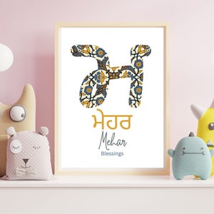 Sikh name Nursery Art, Personalized Punjabi kid name wall art decor, sikh kids bedroom, playroom, Gurmukhi name, with meaning