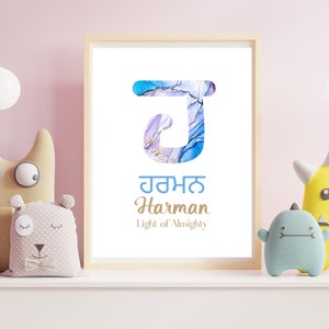 Regalo Lohri para niños, arte infantil sij, decoración personalizada de arte de pared con nombre punjabi, habitación para niños sij, sala de juegos para niños, nombre Gurmukhi, con significado