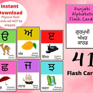 Punjabi Alphabet Flash Cards,Printable,Gurmukhi alphabets with words and English meaning,Bilingual,Punjabi/English Flash Cards,Homeschooling