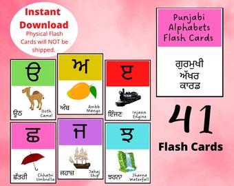Puede incluir: Un conjunto de 41 tarjetas de memoria del alfabeto punjabi. Cada tarjeta presenta un fondo colorido, una letra en escritura gurmukhi, una imagen y la traducción al inglés de la letra y la imagen. Las tarjetas están diseñadas para ayudar a los niños a aprender el alfabeto punjabi.