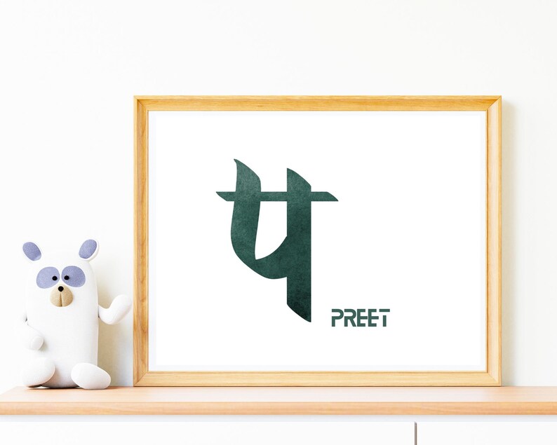 Personalized Indian Name Nursery Art, Hindi Script (digital Download ...