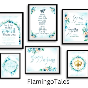Set of 6 Prints, Mool Mantar, Ek Onkar, Khanda,Gurbani quote, Printable Punjabi Home Decor, Sikhi Art, Religious Wall Art, Digital Sikh art