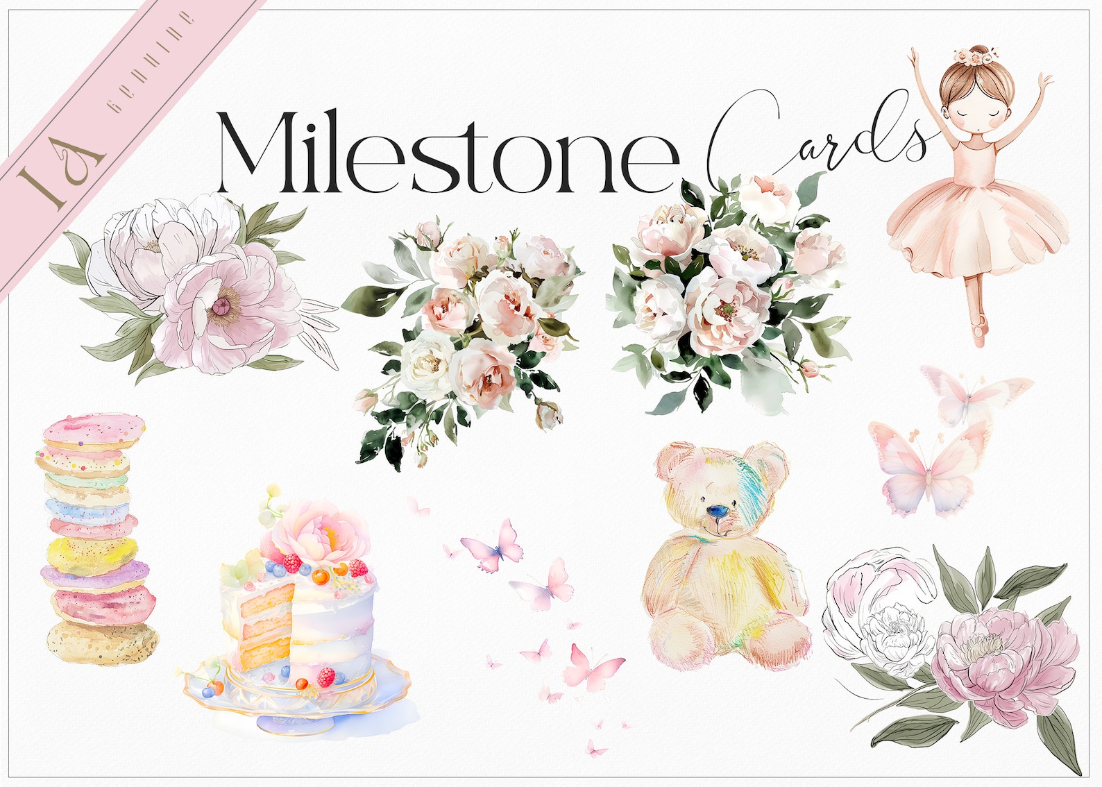 Printable Baby Milestone Cards – Watercolor Design (digital Download ...