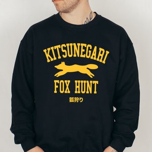 Kitsunegari Fox Hunt Sweatshirt, X-Files Shirt, Fox Mulder, Dana Scully, Foxcatcher, X-Files Gift, Fox Mulder Sweatshirt