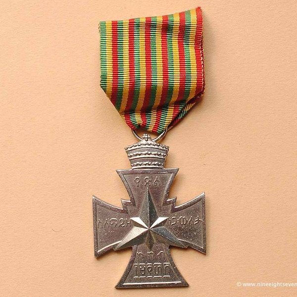 Médaille Haile Selassie Star of Victory 1941 Ethiopie Italie guerre 1941 Mappin & Webb Rasta militaire collection décoration éthiopienne africaine