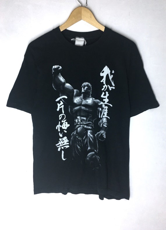 fist of the north star shirt