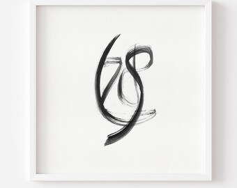 May include: A square white frame containing a piece of wall art with a single black ink brushstroke design. The artwork features a fluid, abstract calligraphic mark with varying line thickness and visible texture on a plain white background.