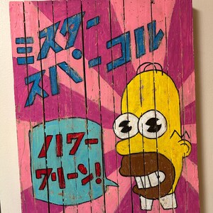 Letrero de madera vintage de Mr. Sparkle