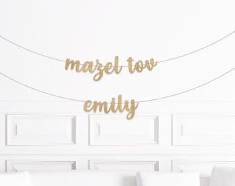 Custom Mazel Tov Banner, Personalized Bar Mitzvah Decorations, Bat Mitzvah Decor, Party Supplies