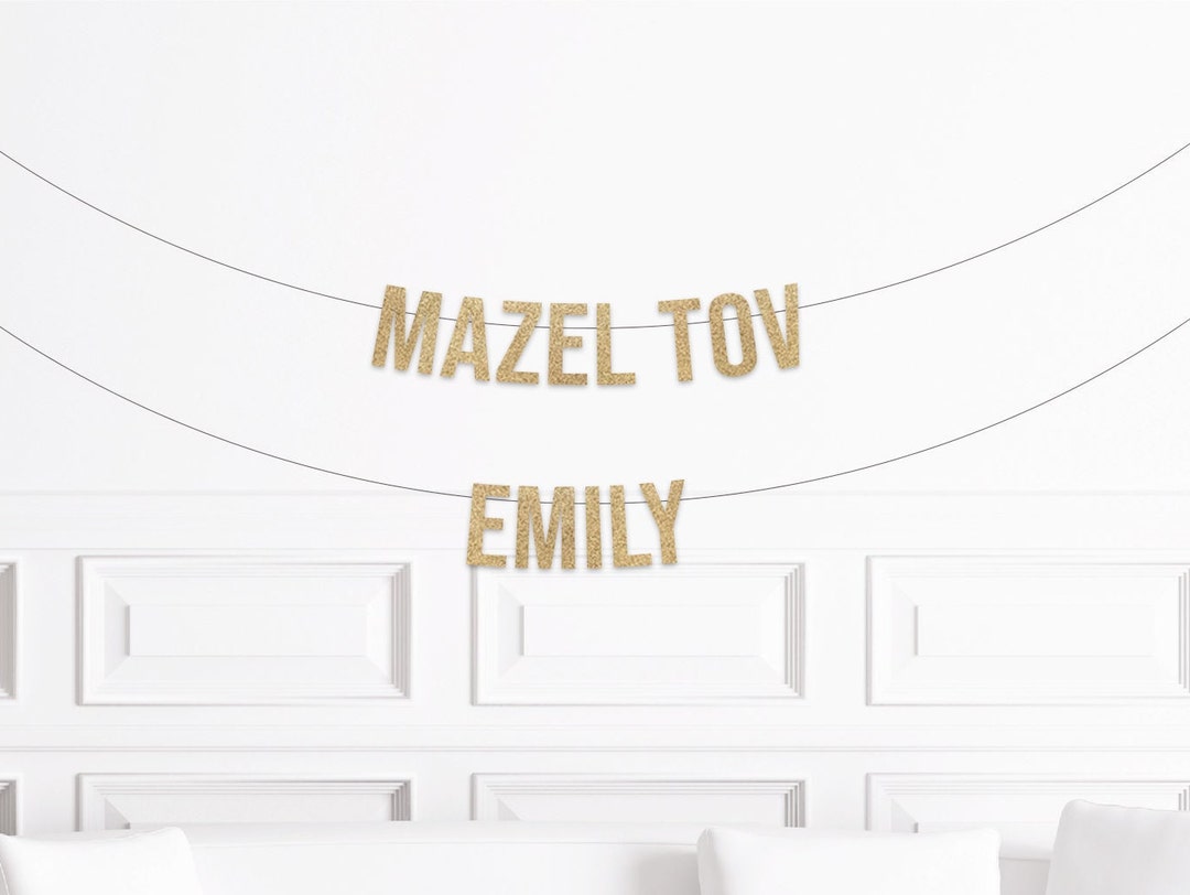 Personalized Bar Mitzvah Decorations, Custom Mazel Tov Banner, Bat