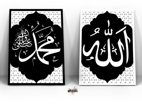 64 Gambar Allah Dan Muhammad 64 Gambar Allah Dan Muhammad