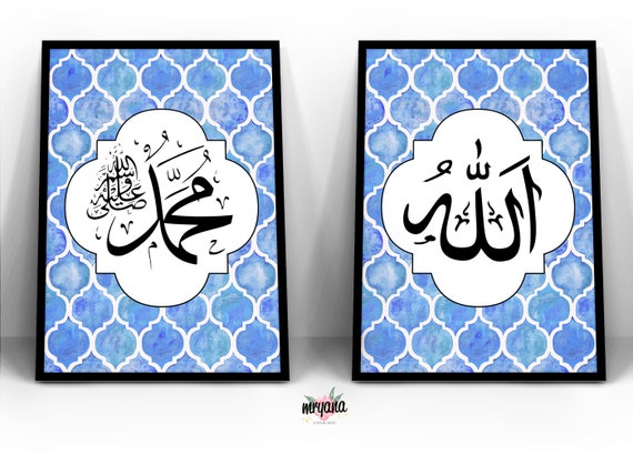 64 Gambar Allah Dan Muhammad 64 Gambar Allah Dan Muhammad