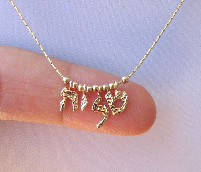 Gold Hebrew Initials necklace Hebrew name necklace letter Etsy