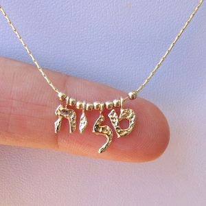 Collar de iniciales hebreas de oro, collar de iniciales hebreas de plata, Judaica, collar de mamá hebrea, collar judío, letras hebreas, alfabeto.