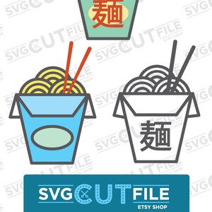 Ramen svg, Chinese svg, Chinese food svg, ramen noodles svg, kanji svg, ramen noodle svg, Chinese takeout svg, takeaway svg, carryout, svg