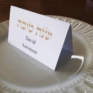 Rosh Hashanah Segnaposto, Cartoline modificabili e stampabili, Decorazione da tavola, Rosh Hashanah fai da te, Festività ebraiche, Capodanno ebraico, Rosh Hashanah
