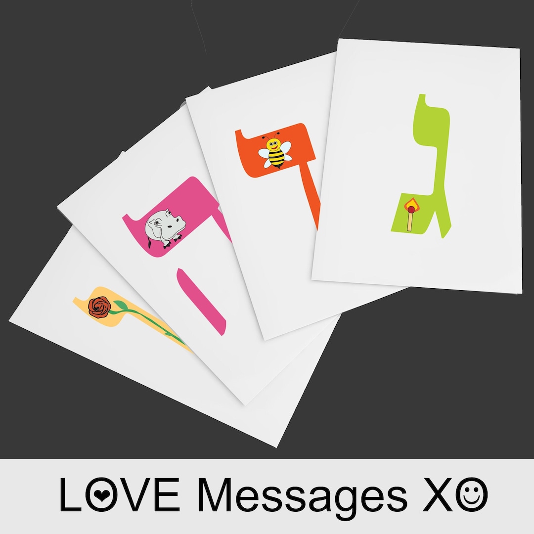 Printable Hebrew Alphabet Letters, Digital, PDF Instant Download