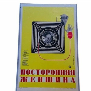 Lobby Card Poster Teatro Teatro pendurado na parede Russo Tcheco Noctopohhrr Heliar BC1