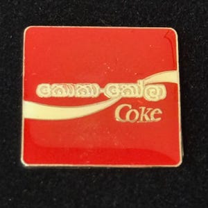 Vintage Coca Cola International Pin Button Pinback Coke Soda Sri Lanka Sinhalese