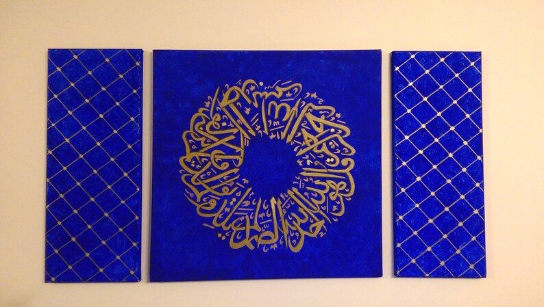 Islamic Wall Art Surah Al-Ikhlas Set of 3 canvasses | Etsy
