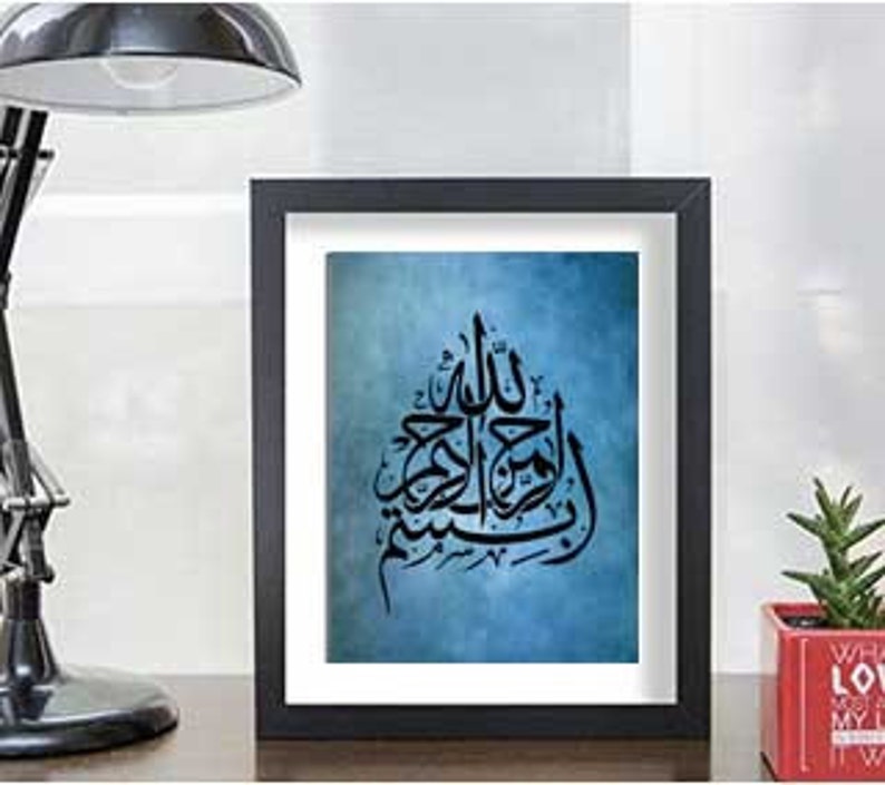 Instant Download islamic Wall Art Bismillah Islamic Calligraphy Art ...