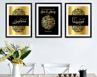 Surah Rum 30 21  Etsy