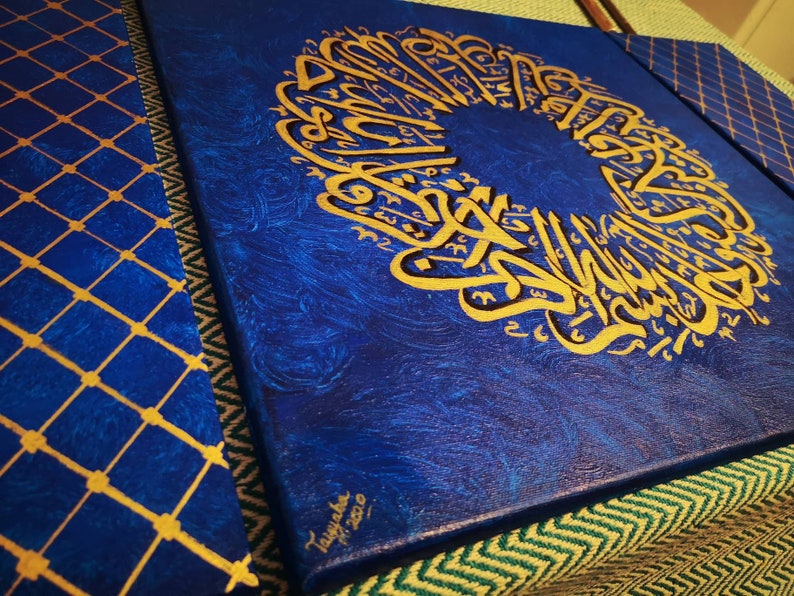 Islamic Wall Art Surah Al-Ikhlas Set of 3 canvasses | Etsy