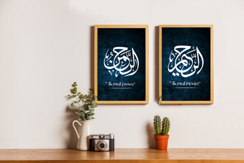 Instant Download Islamic Wall Art Set of 2 turquoise Etsy