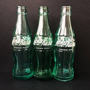 Vintage bottle Coca Cola 1970’s Made in Bulgaria Cyrillic labeled Collectible bottle Rare bottle Green glass bottle Bar decor Man cave Gift