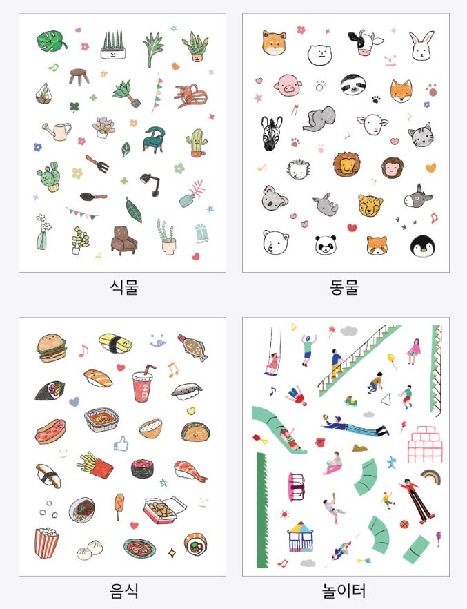 20 Pcs Mini Drawing Sticker Set / Planner Decoration - Etsy