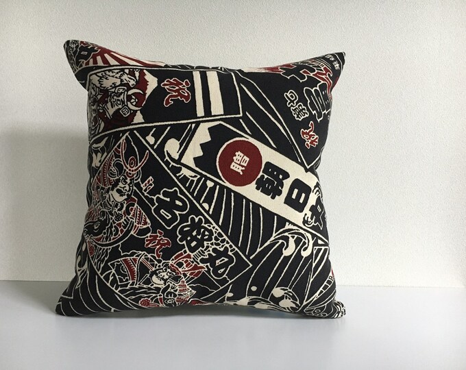 Japanese Fabric Pillow 225 Decorative Pillow 16x16 Etsy