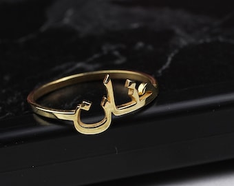 Arabische naam ring • Aangepaste Arabische naam ring • gepersonaliseerde ring • sierlijke zilveren ring • Arabische sierlijke zilveren ring • gouden gepersonaliseerde ring