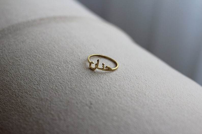 Arabic Name Ring Custom Arabic Name Ring Personalized Ring Dainty Silver Ring Arabic Dainty Silver Ring Gold Personalized Ring image 6