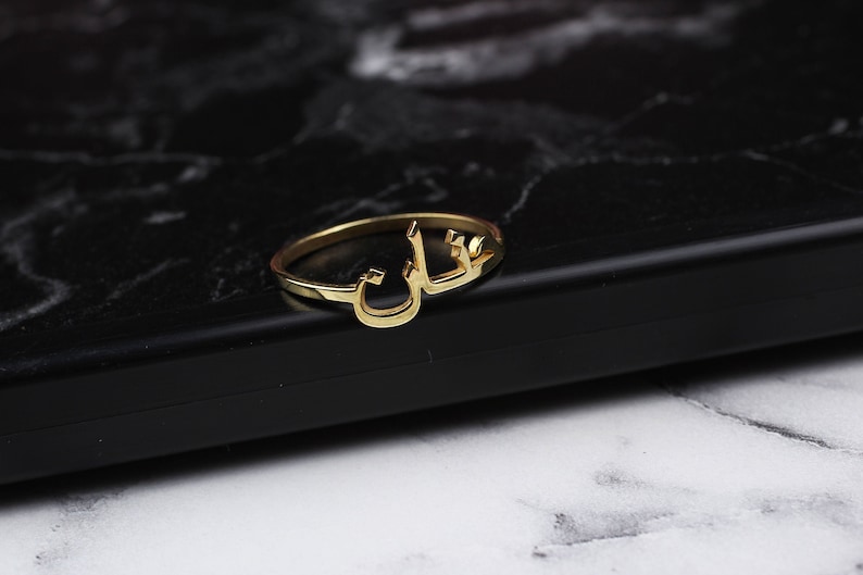 Arabic Name Ring Custom Arabic Name Ring Personalized Ring Dainty Silver Ring Arabic Dainty Silver Ring Gold Personalized Ring image 1