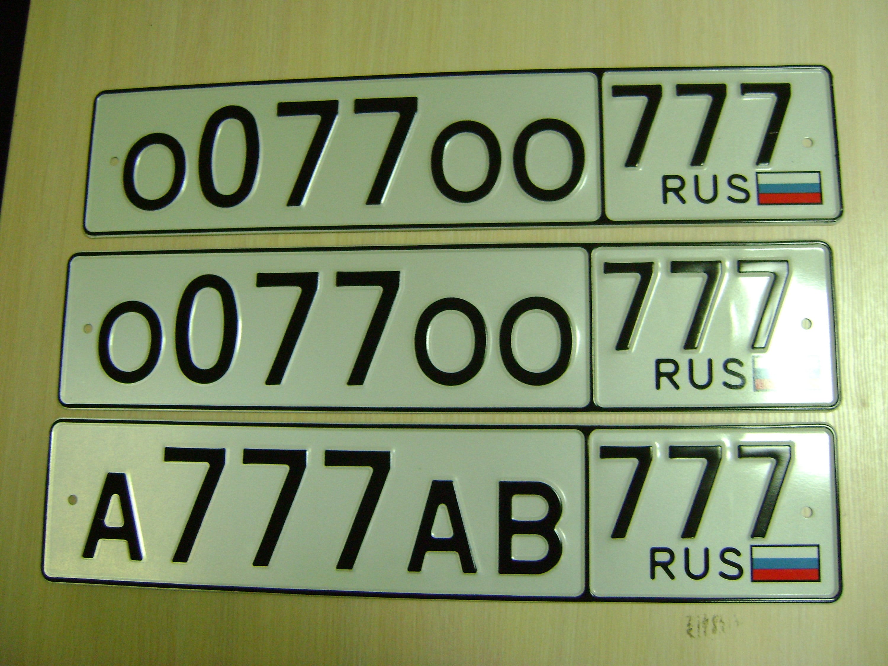 Russian License Plate for sale Only 2 left at 75