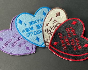 Star Wars Quote Patches - VDay 2024 - Full pack or Single